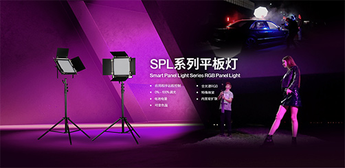 SPL系列平板灯